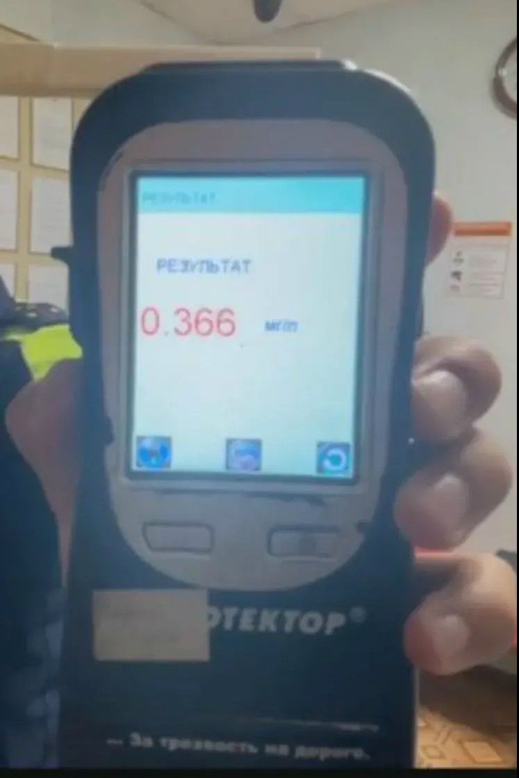 Алкотестер показал состояние опьянения