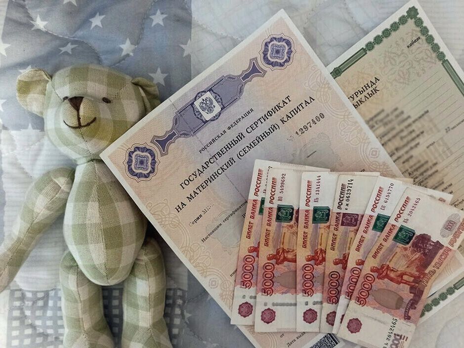 Более 5 тысяч татарстанских семей получили остаток материнского капитала
