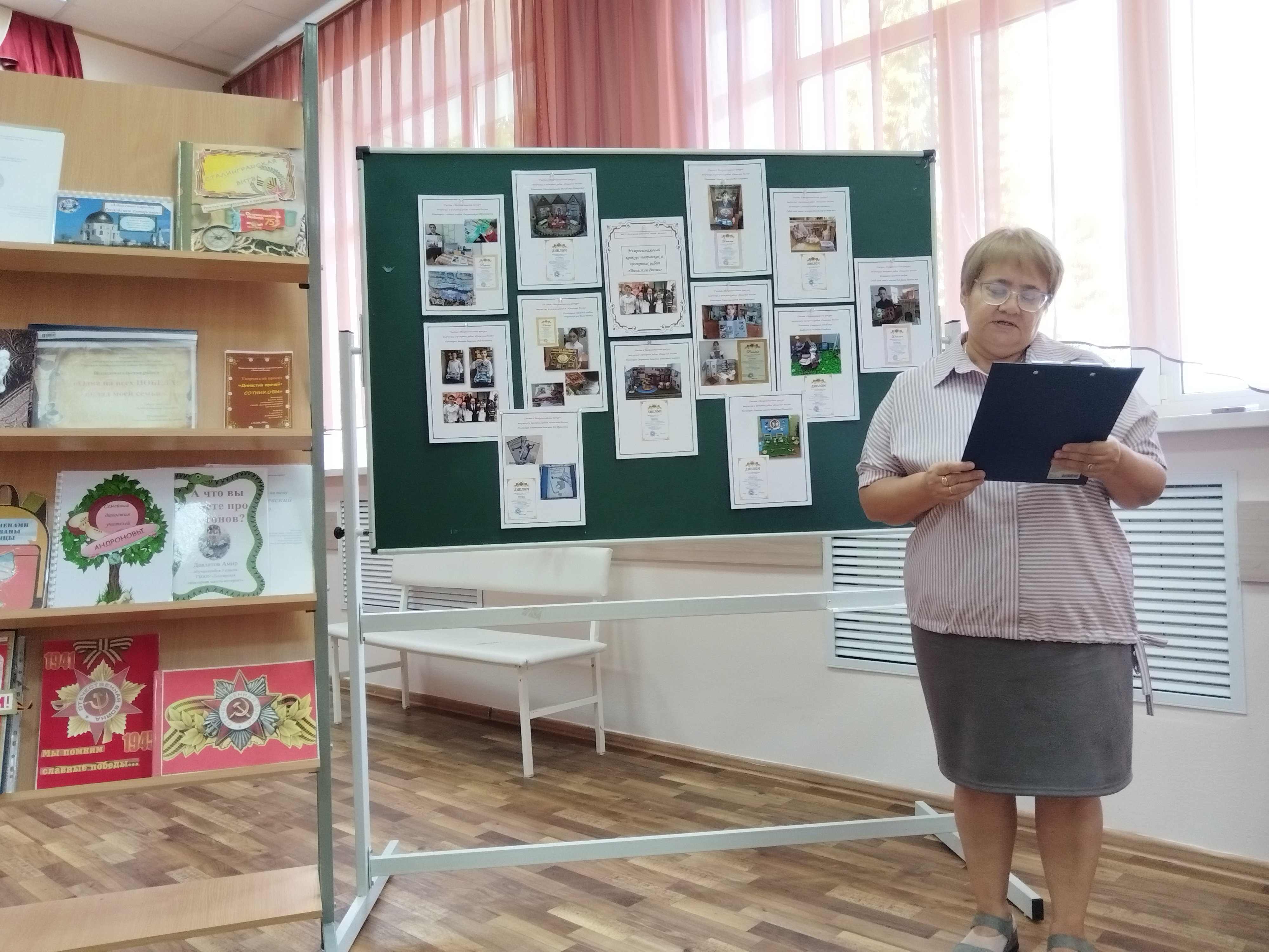 Учителя начальных классов поделились опытом