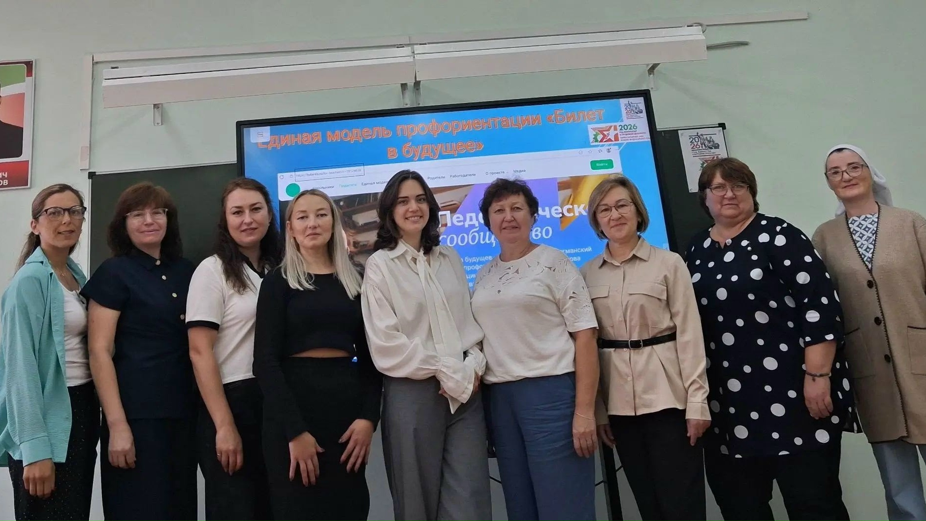 В Спасском районе подвели итоги работы педагогов-навигаторов проекта «Билет в будущее»