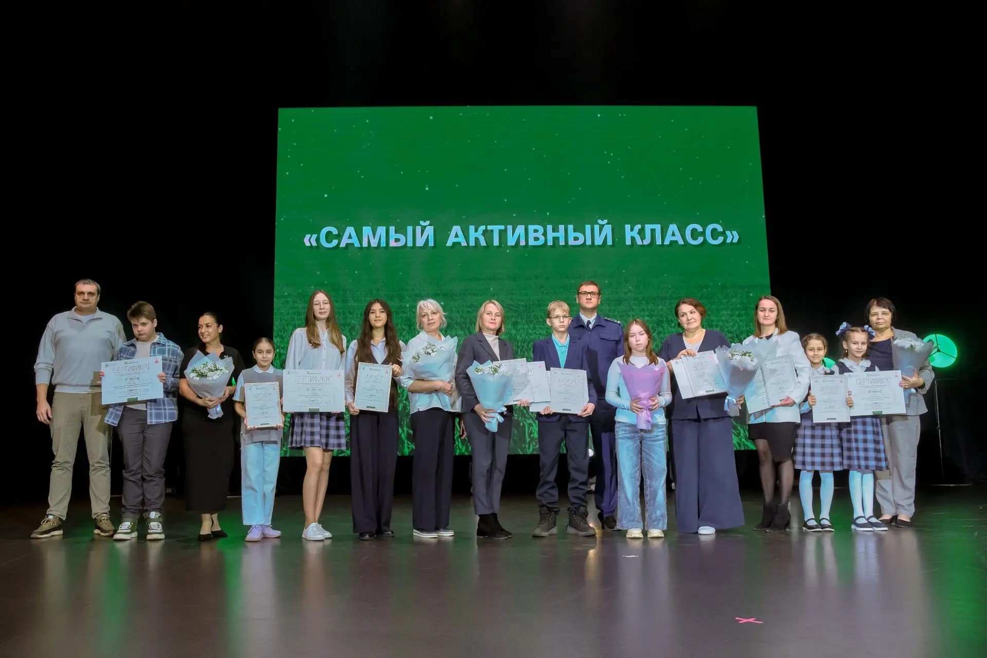 Награждение победителей конкурса "Школьный экопатруль"