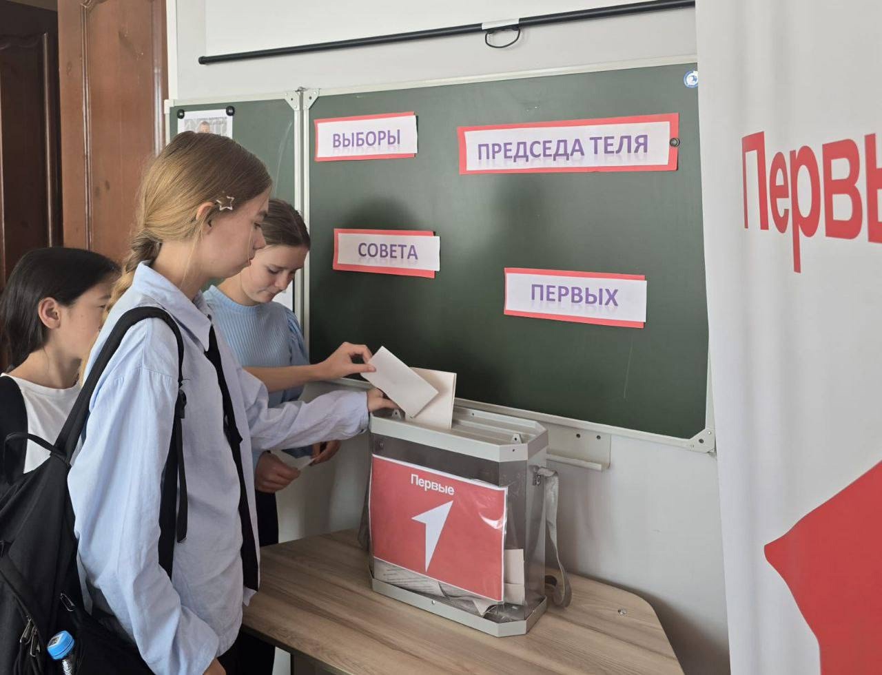 До 15 сентября во всех школах и техникуме нашего района пройдут выборы в Совет Первых