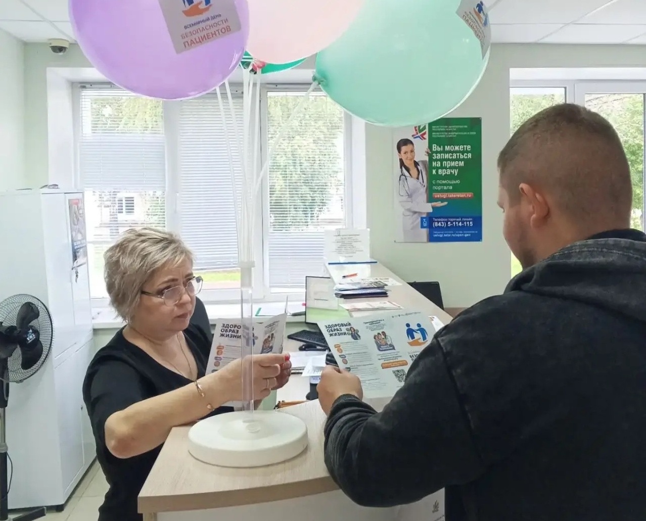 В Спасской ЦРБ прошёл День безопасности пациентов