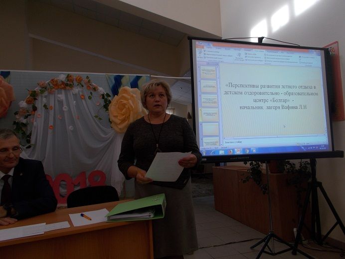 В Болгаре прошло совещание по итогам летней оздоровительной кампании (ФОТО)
