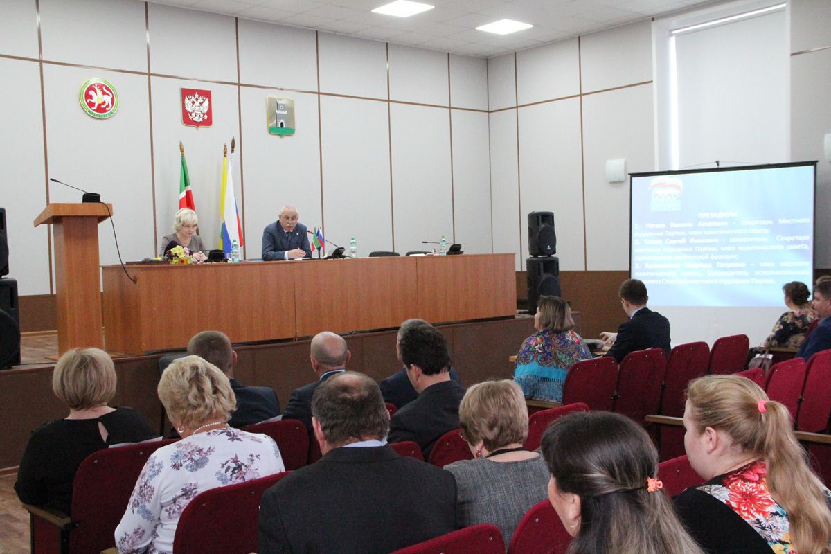 В Болгаре прошла конференция  единороссов (+ФОТО)