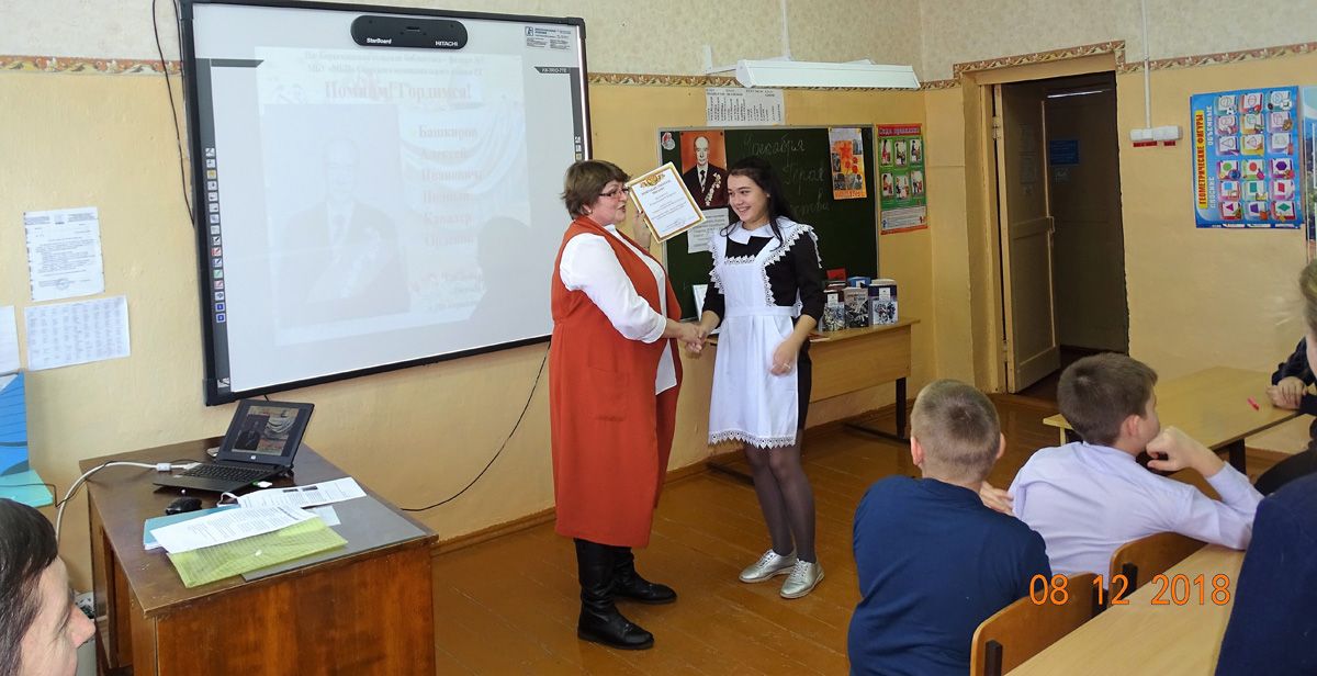 В сельской школе Спасского района вспоминали своего Героя (ФОТО)