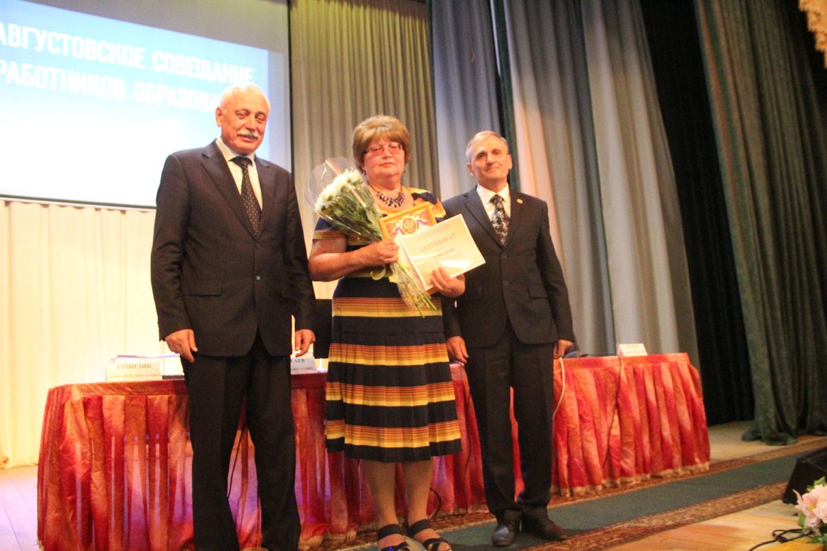 В Болгаре прошла районная педагогическая конференция (ФОТО)