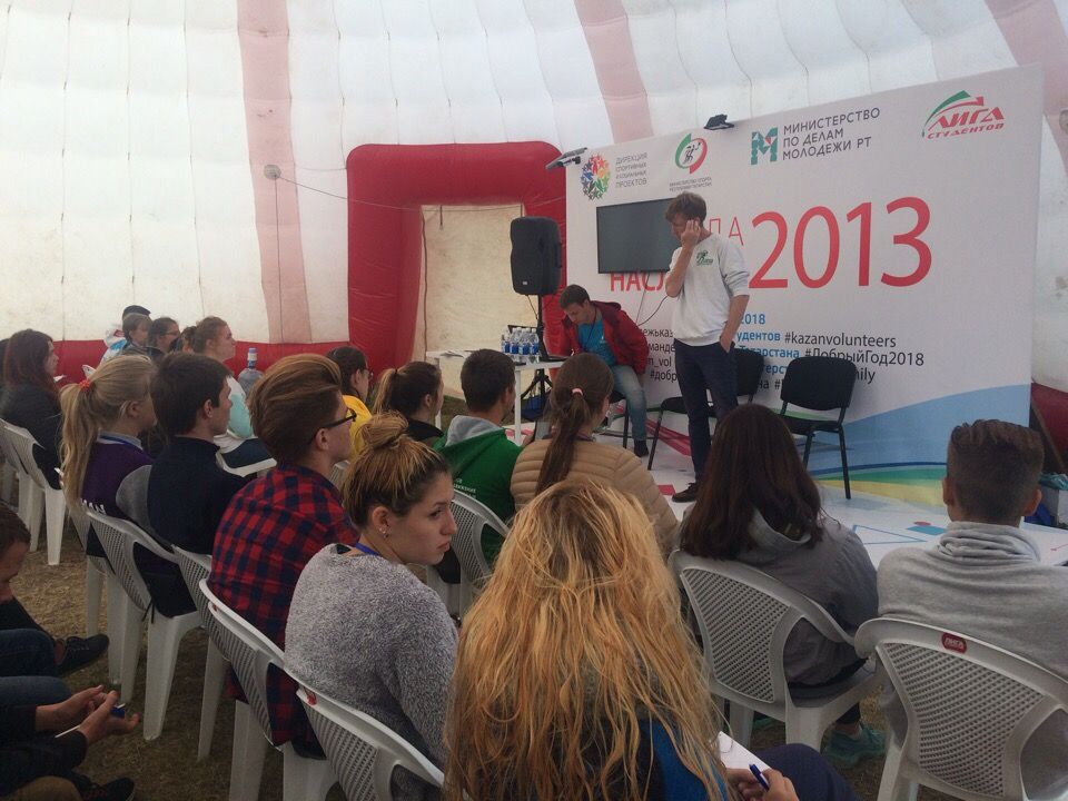 Спасские добровольцы участвовали в студенческом форуме (ФОТО)