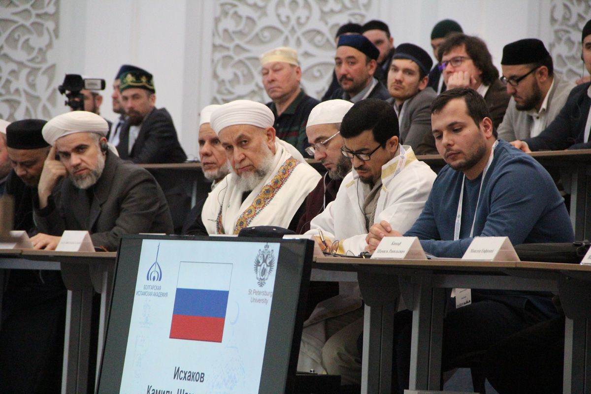 В Болгарской исламской академии проходит международная конференция (ФОТО)