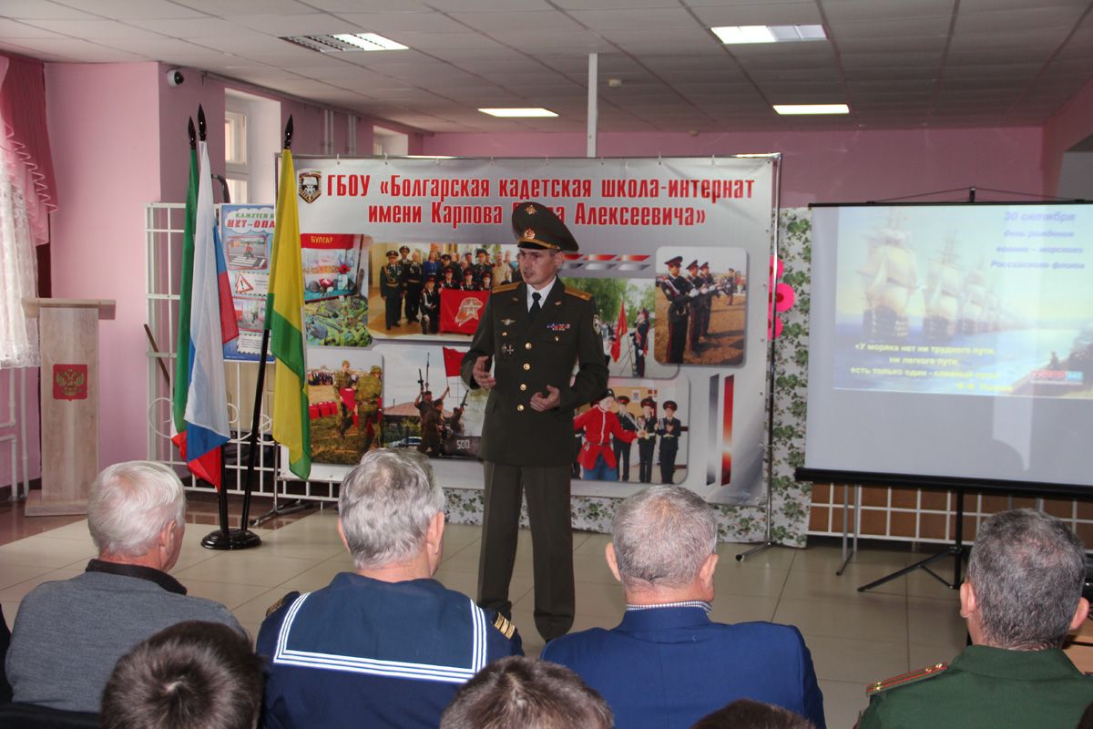 Мәктәпкә Диңгез флоты ветераннары килде