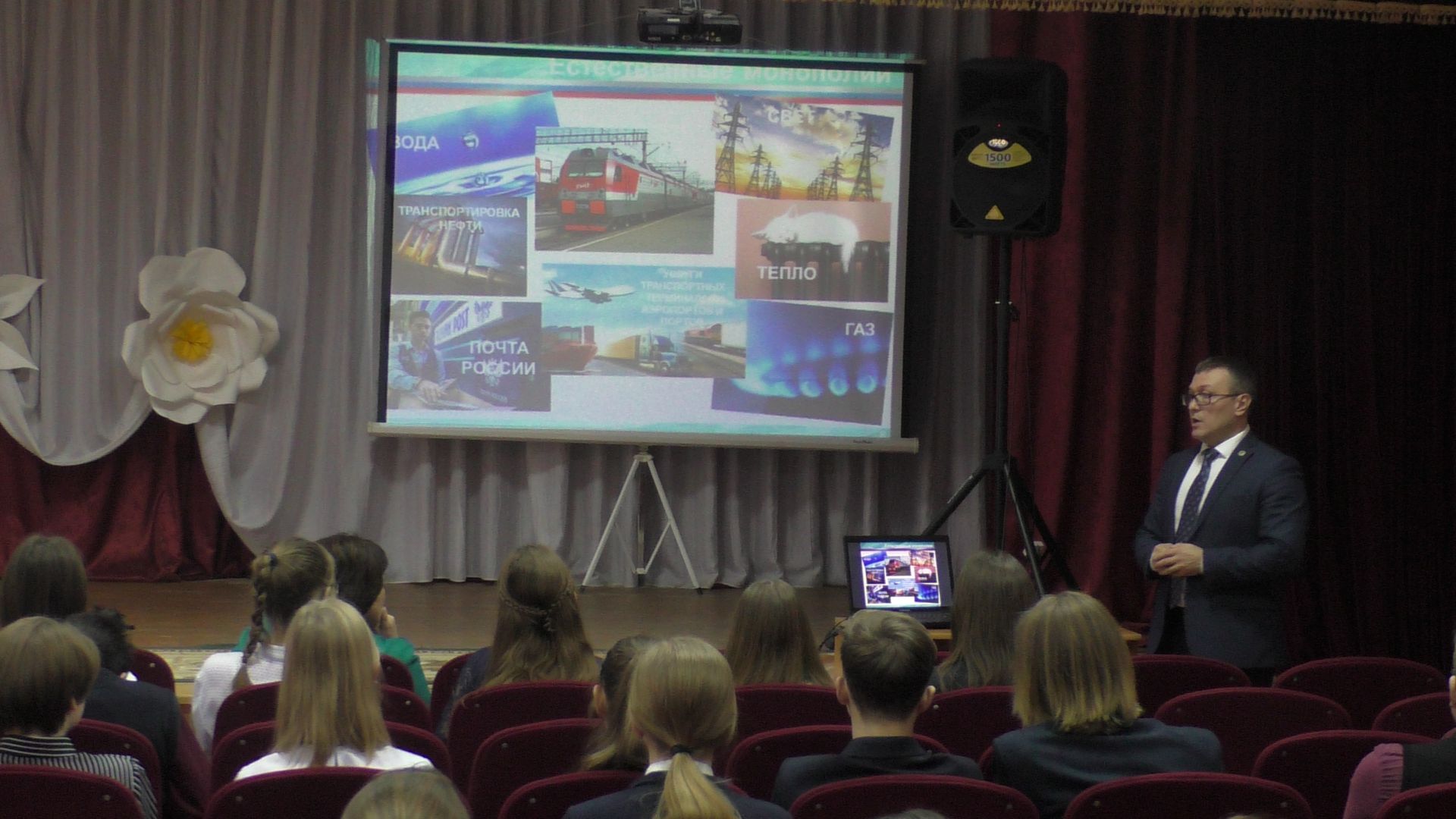 Болгарским школьникам рассказали о деятельности антимонопольной службы (ФОТО)