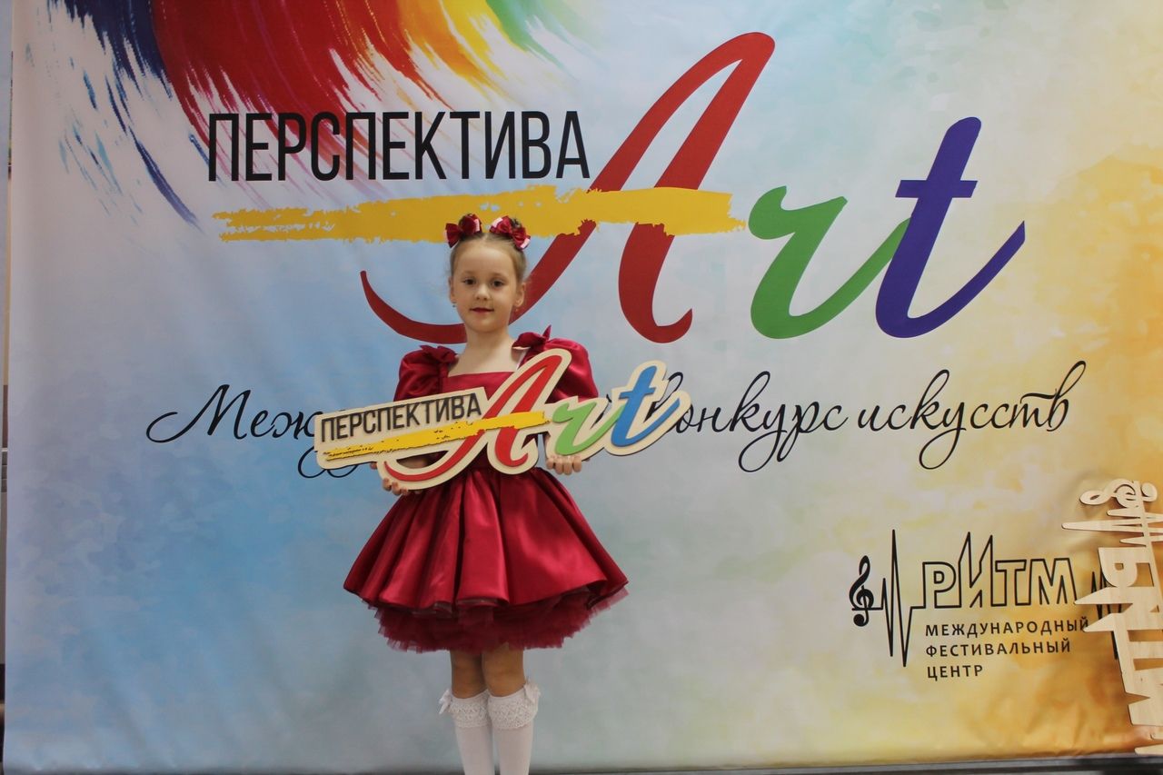 ​​​​​​​Ансамбль «Весёлая компания» из Болгара выступил на международном конкурсе искусств «ART перспектива» (ФОТО)