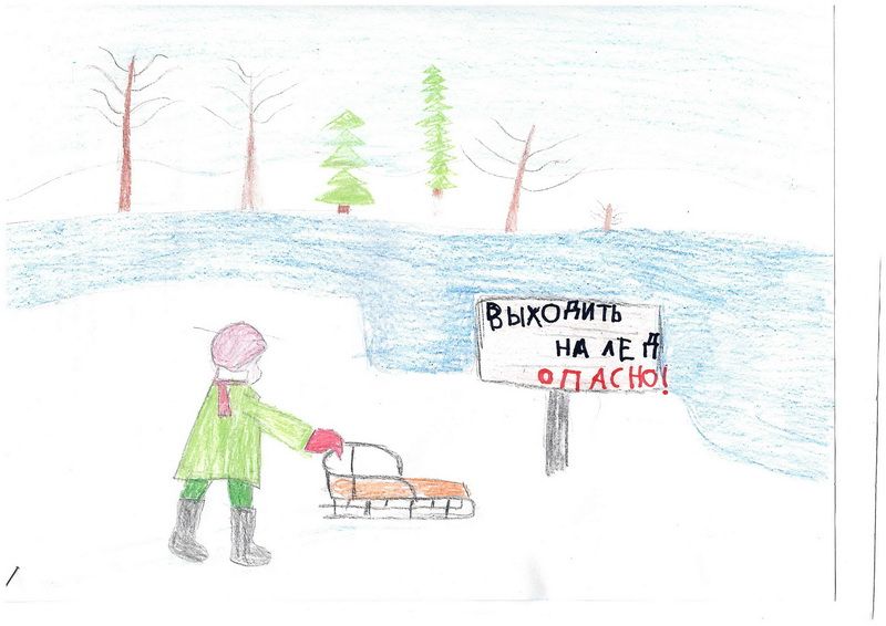 В Болгаре подведены итоги муниципального этапа республиканского конкурса рисунков «Буду бдительным на льду и на воде»