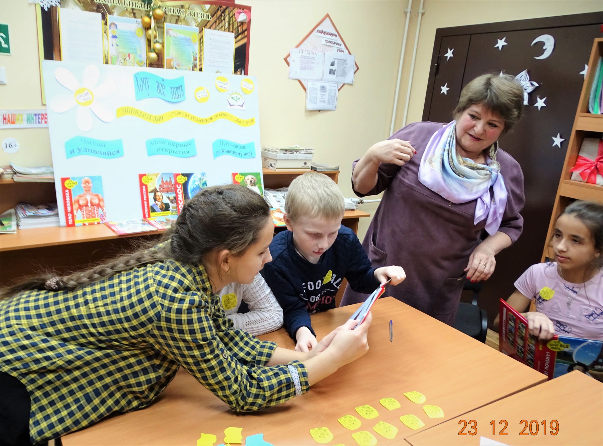 В сельской библиотеке Спасского района прошла познавательная игра (ФОТО)