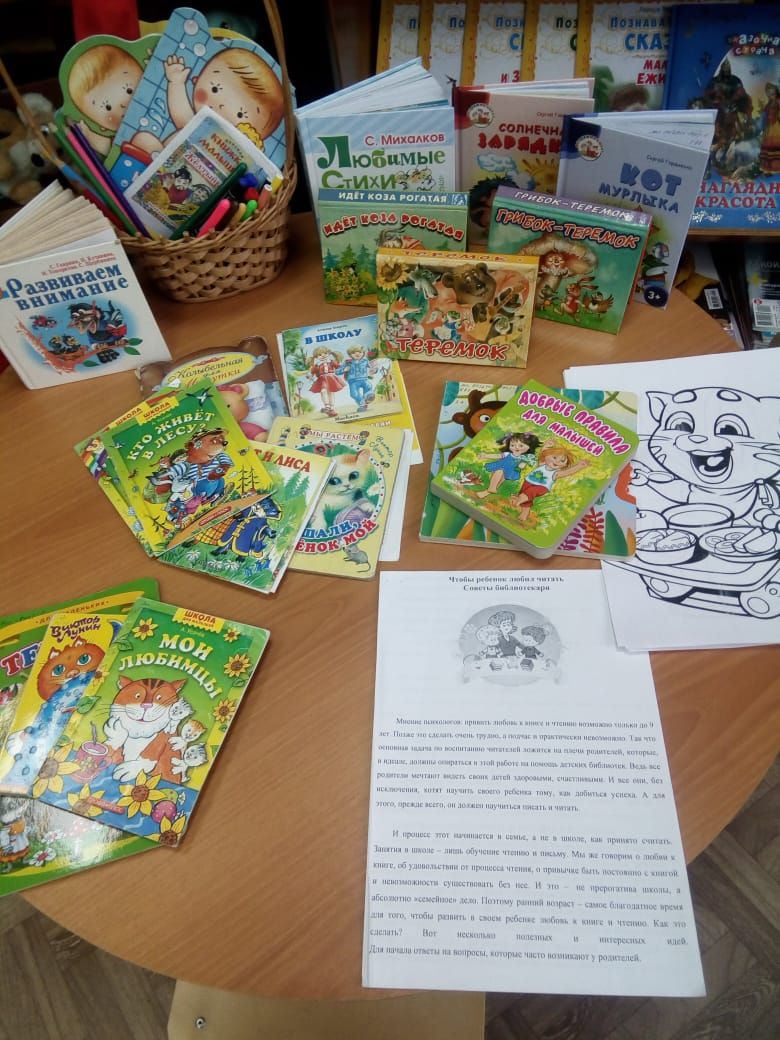 В детской библиотеке Болгара оформлен уголок «Вместе весело читать» (ФОТО)