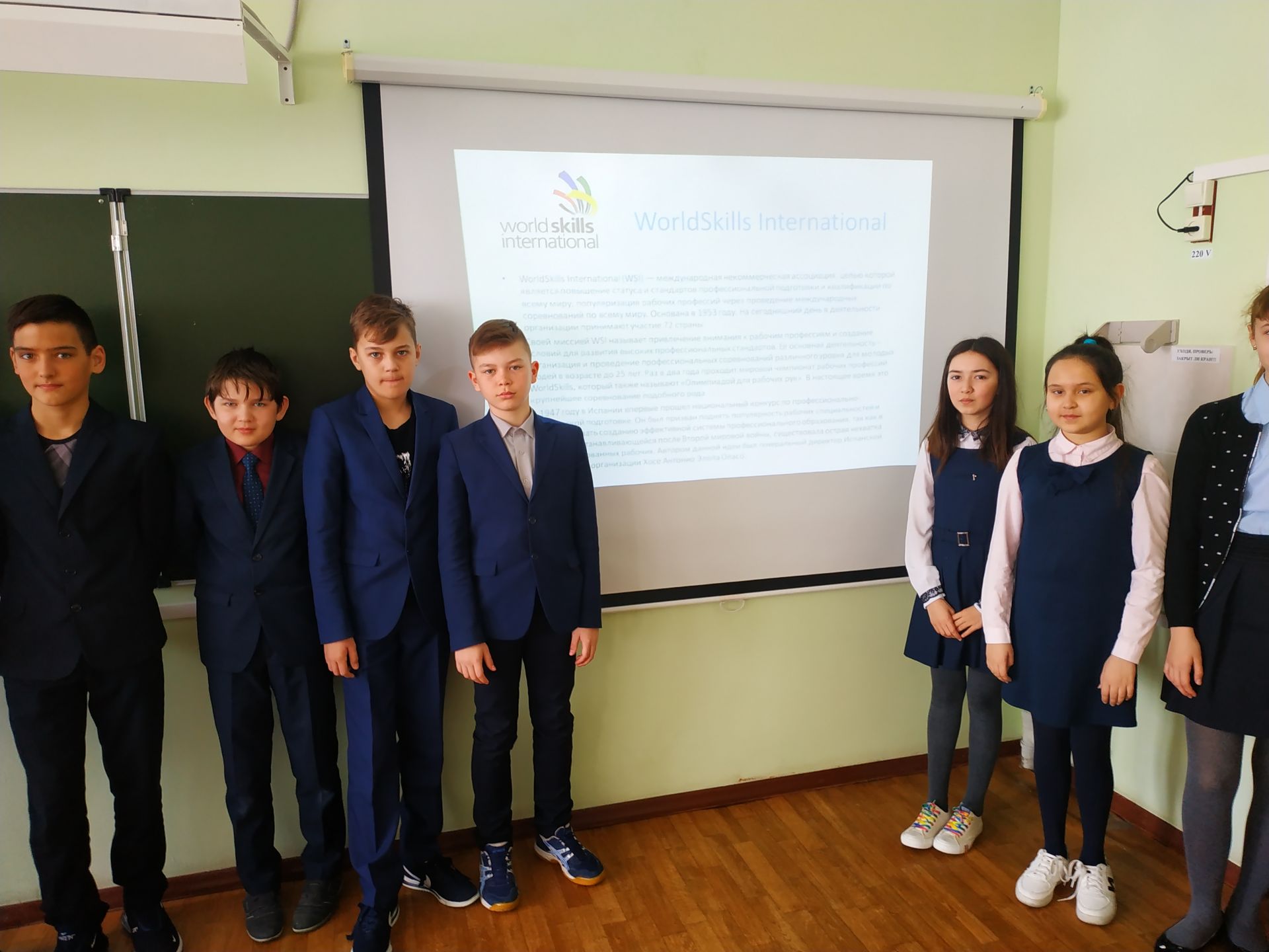 В школах Болгара прошли мероприятия по подготовке к WorldSkills