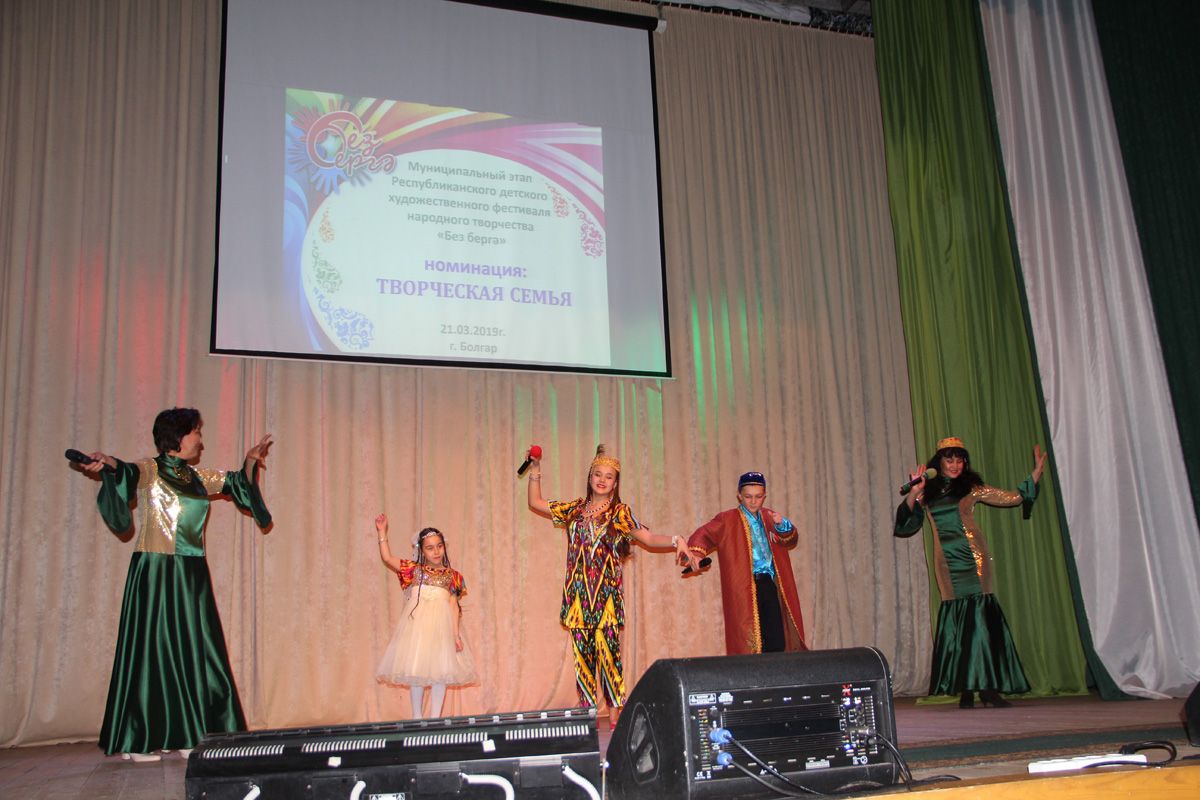 В Болгаре прошёл муниципальный этап фестиваля-конкурса «Без бергэ» (ВИДЕО, ФОТО)