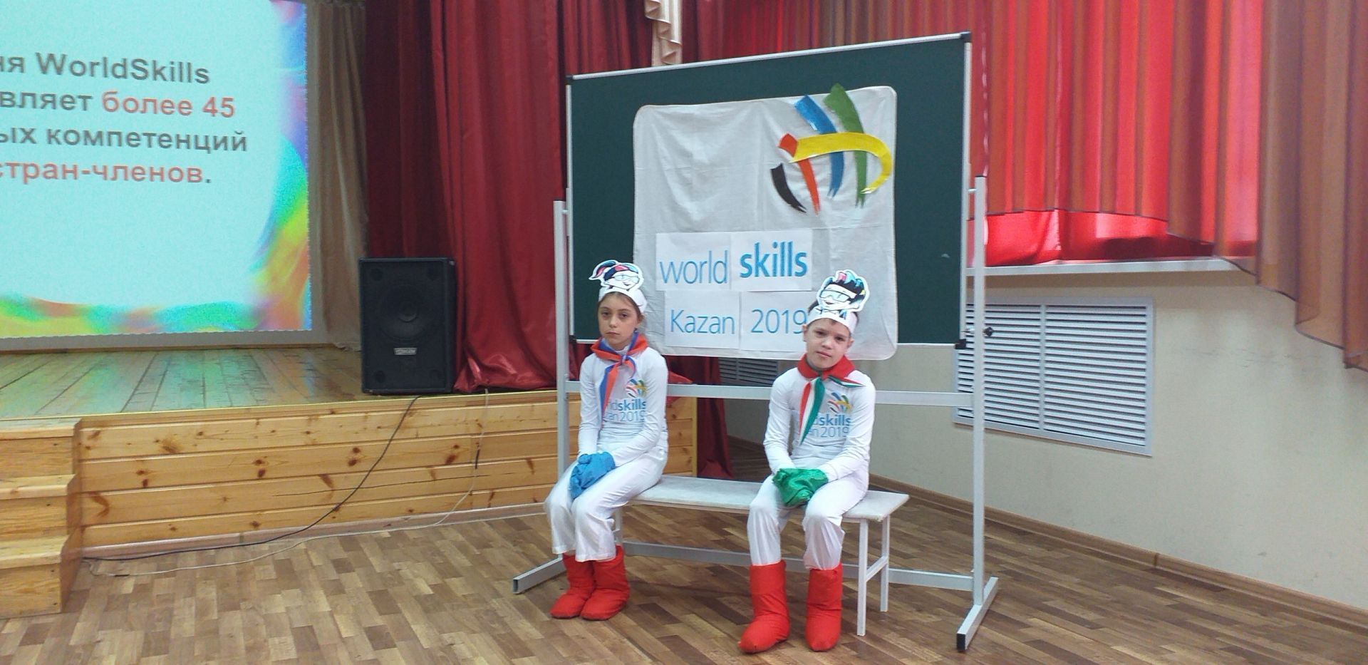 В санаторной школе Болгара прошёл урок «WorldSkills – путь к успеху!» (ФОТО)
