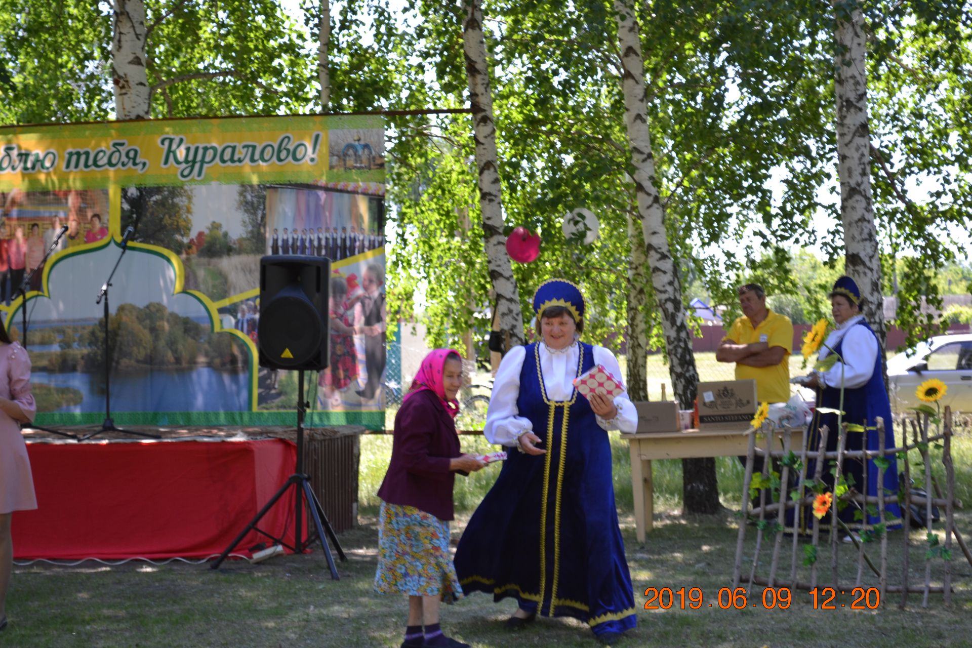 В Куралове Спасского района отметили День села (ФОТО)