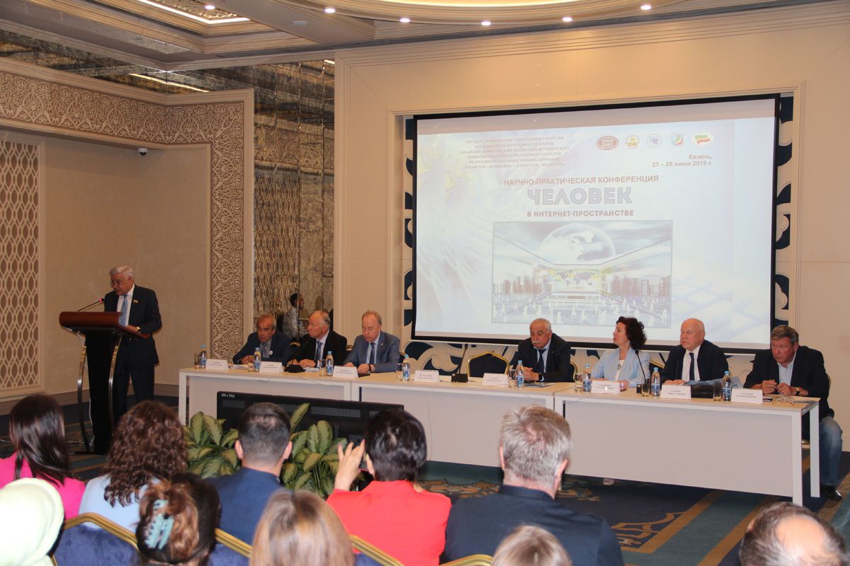 В Болгаре состоялась конференция РОД «Татарстан – новый век» - «Татарстан – яна гасыр» (ФОТО)