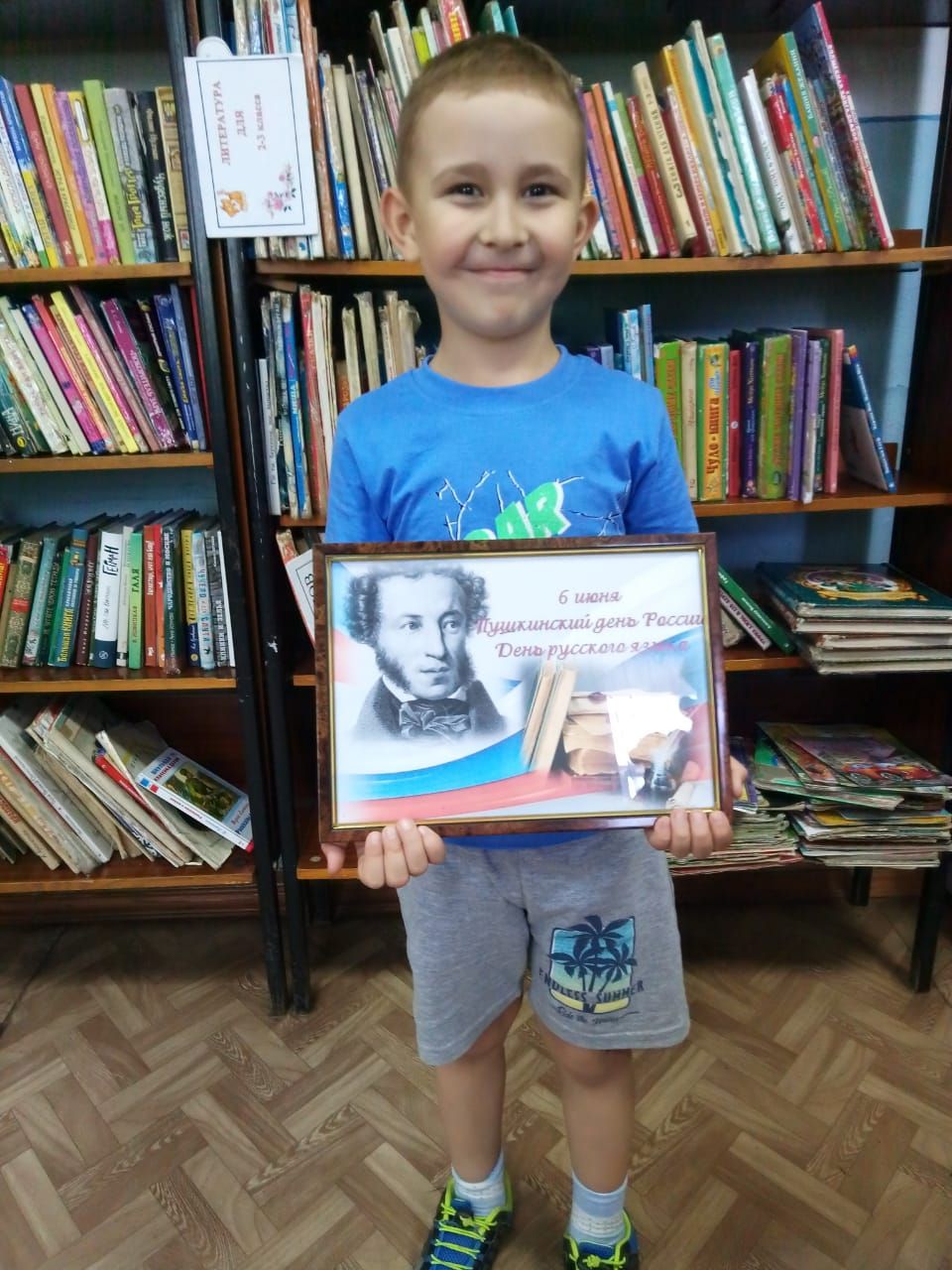 К юбилею Александра Пушкина в детской библиотеке Болгара прошла квест-игра (ФОТО)