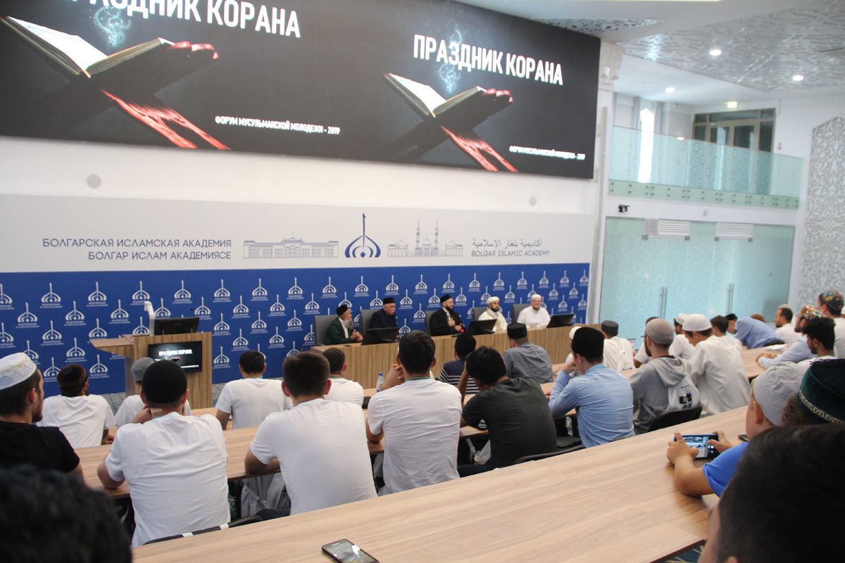 В Болгаре завершился форум молодёжи (ФОТО)
