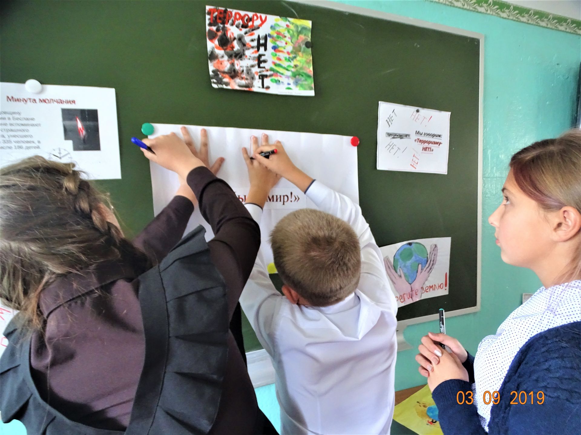 Школьники Спасского района вспоминали о трагедии в Беслане (ФОТО)