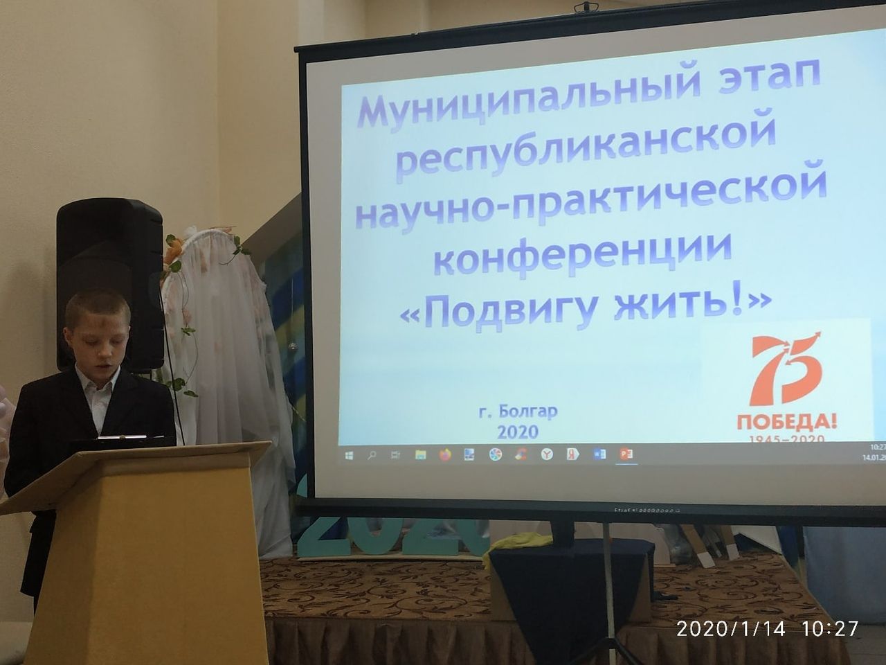 Спасские школьники участвовали в научно-практической конференции «Подвигу жить!» (ФОТО)