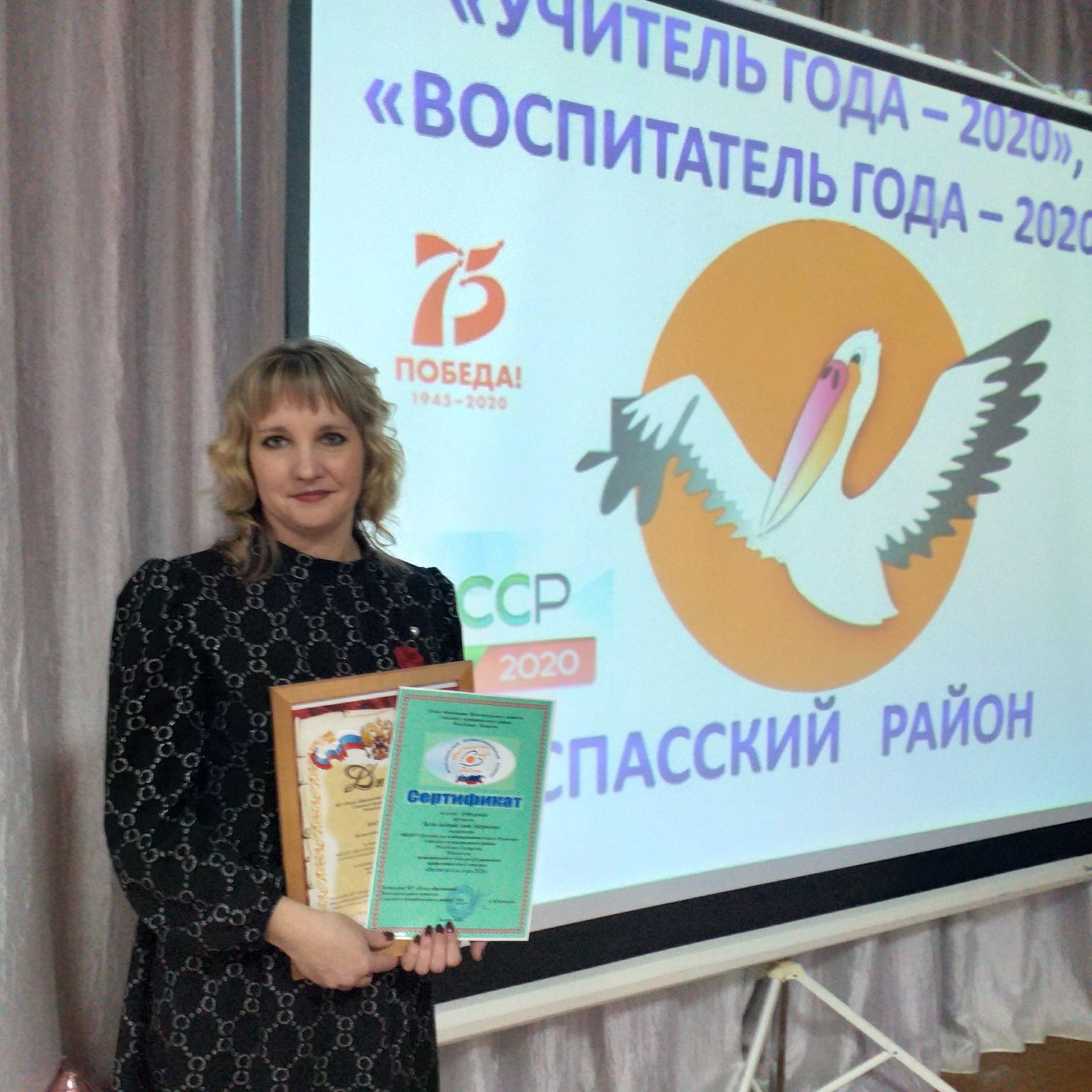В Болгаре определены победители педагогических конкурсов (ВИДЕО, ФОТО)