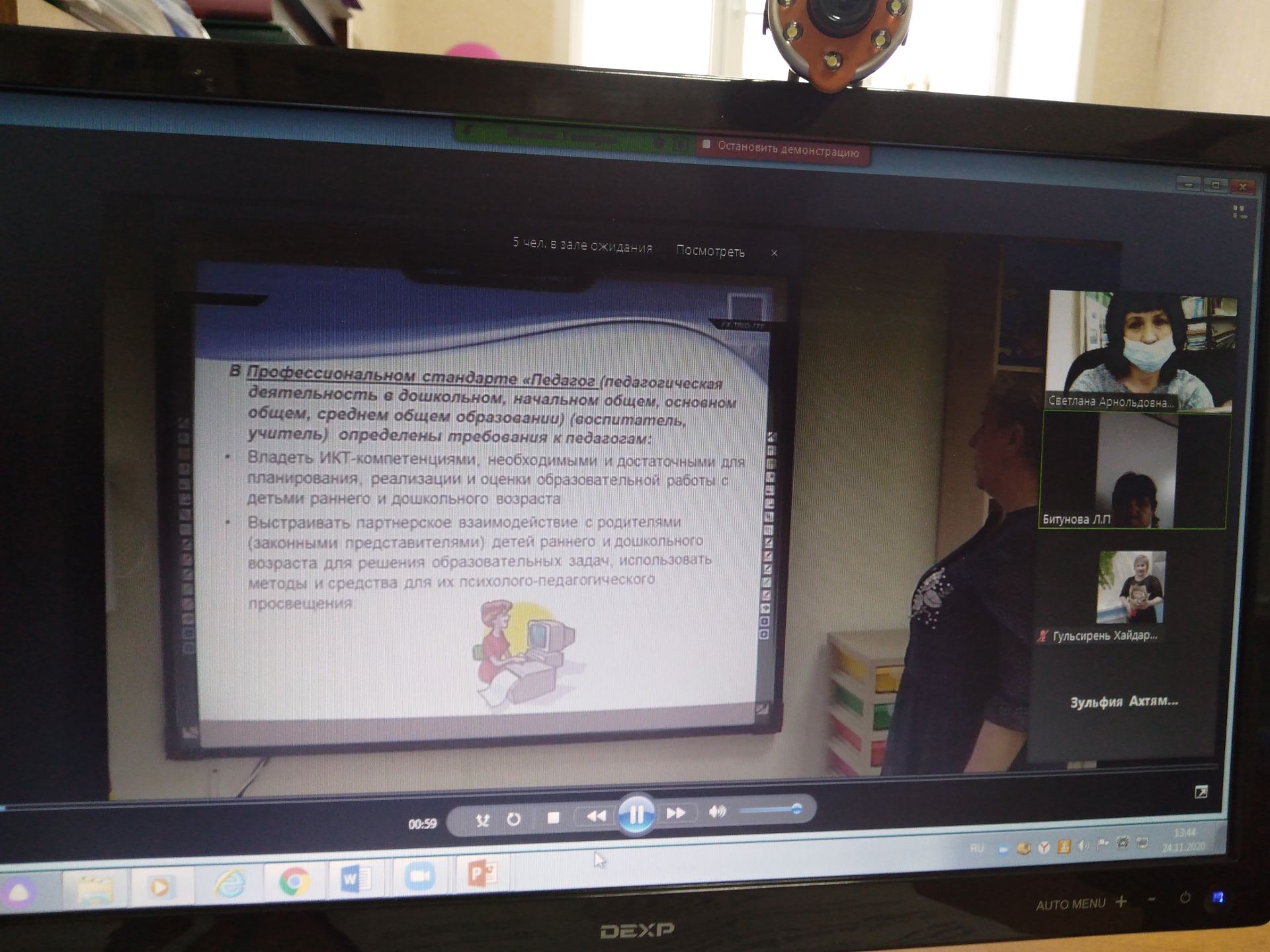 В Спасском районе состояло заседание районного методического объединения педагогов ДОУ в формате онлайн