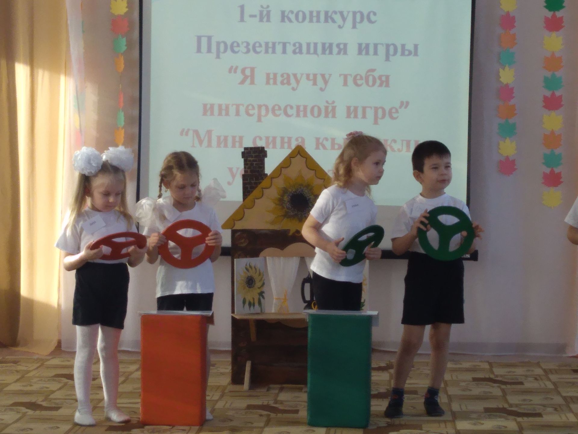 В Болгаре состоялся конкурс среди воспитателей детских садов