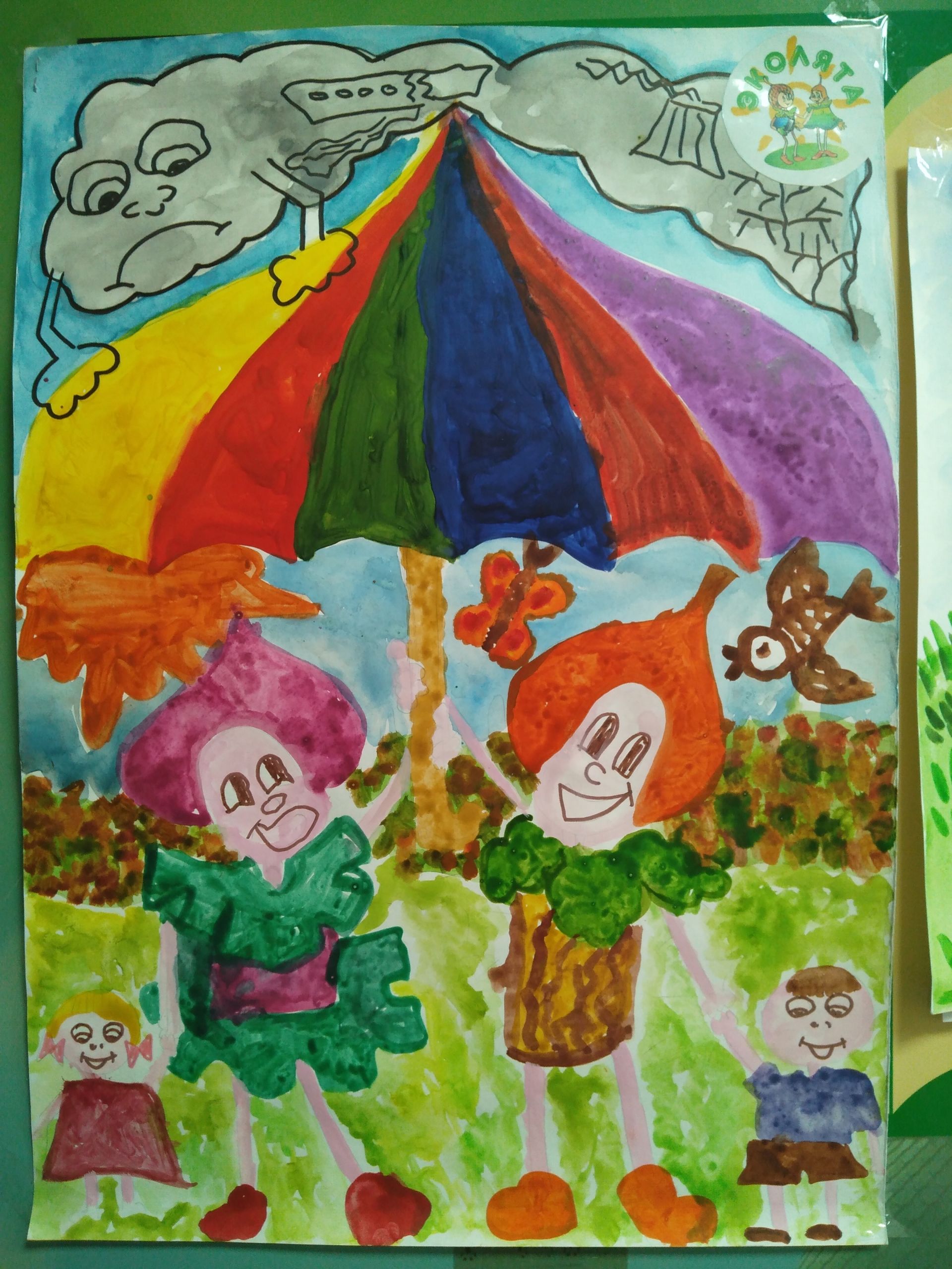 В детсадах Спасского района прошёл  конкурс детского рисунка «Эколята – друзья и защитники Природы!».