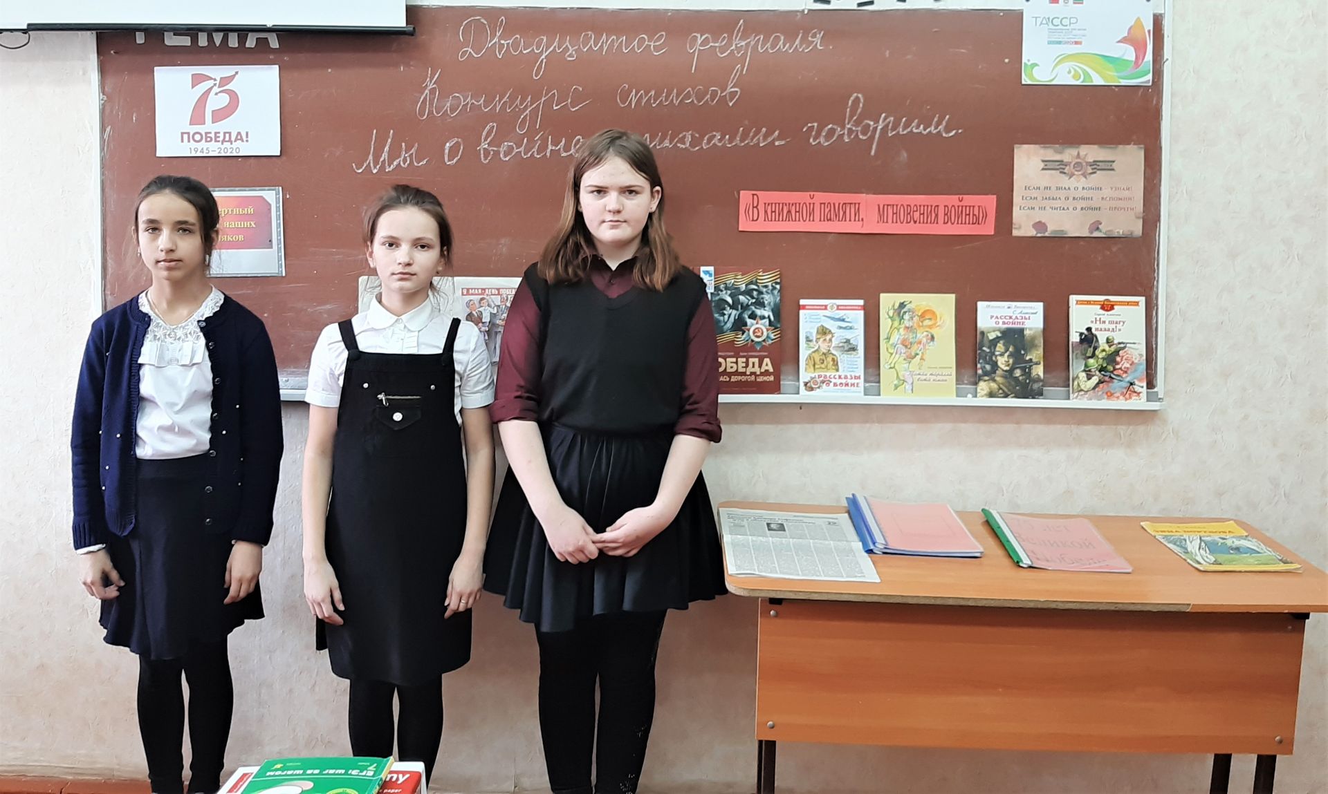 В сельской школе Спасского района прошел конкурс стихов (ФОТО)