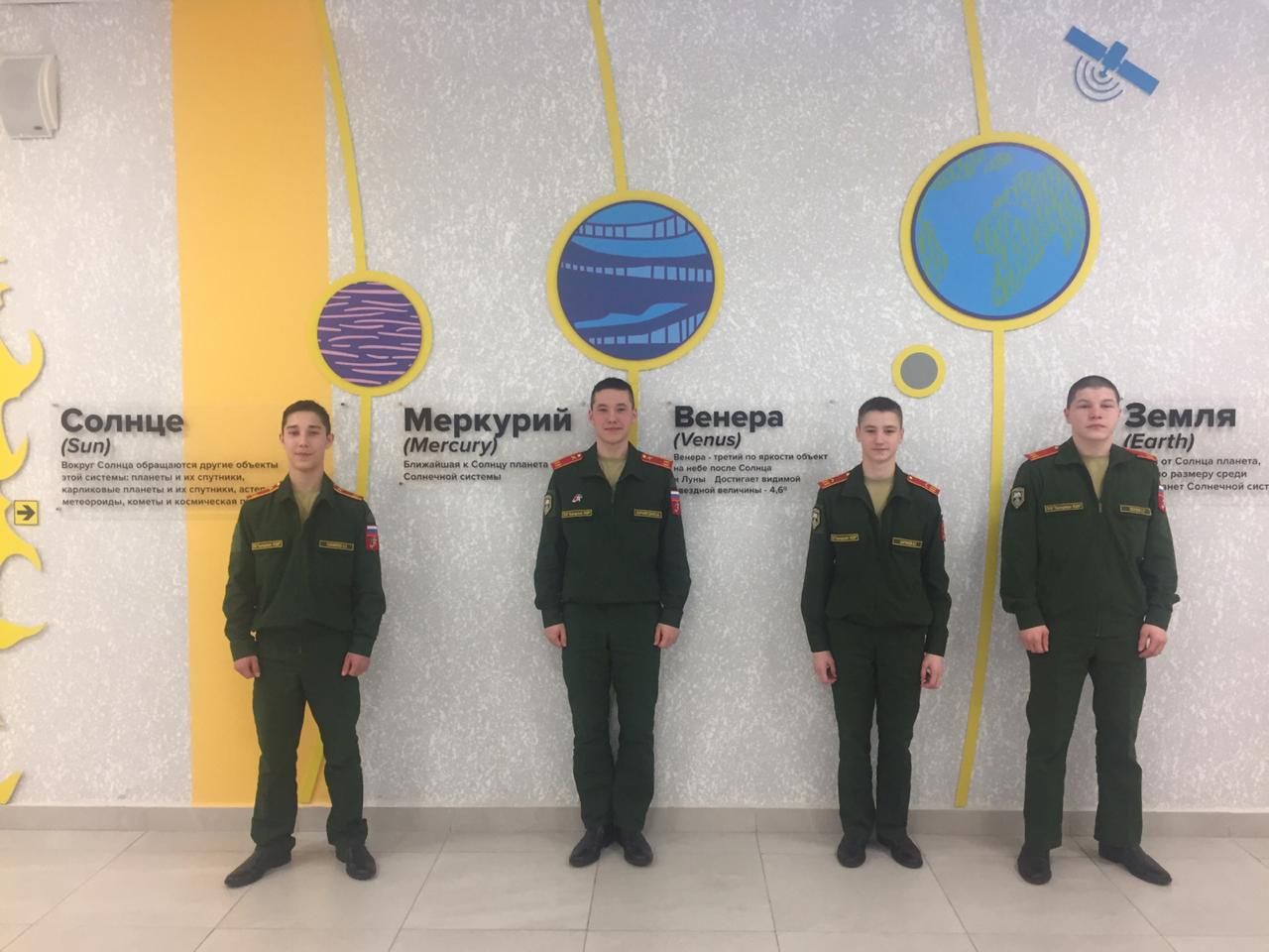 Команда болгарских кадетов участвовала в научно-практической конференции (ФОТО)