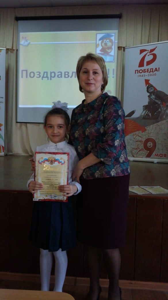 В Спасском районе наградили победителей и призеров научно-практической конференции (ФОТО)