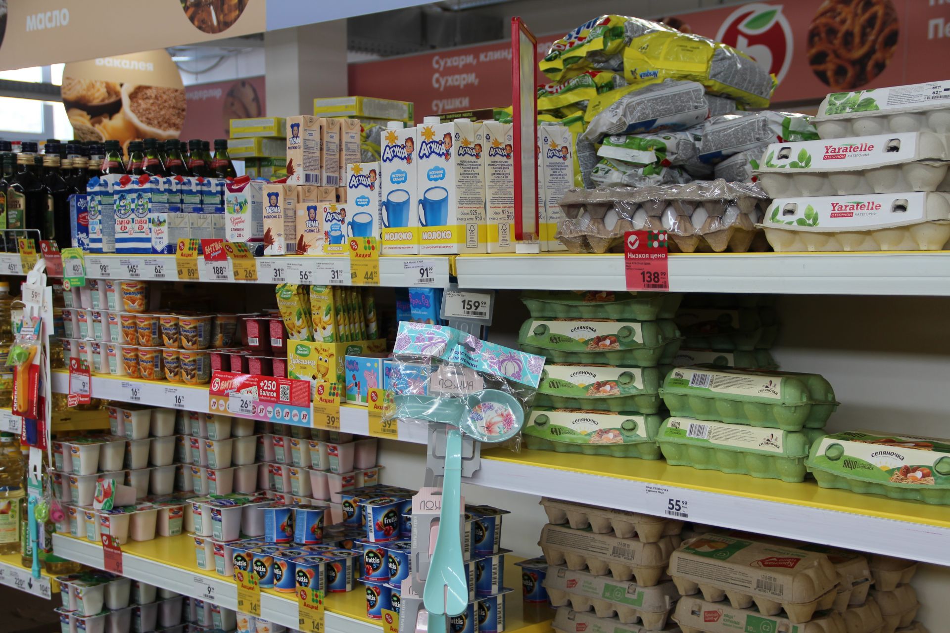 Нет повода для беспокойства: в магазинах Болгара достаточно продуктов