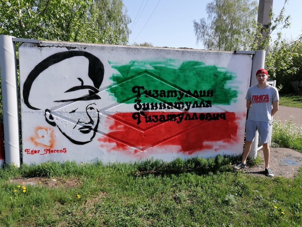 В Болгаре прошел конкурс граффити