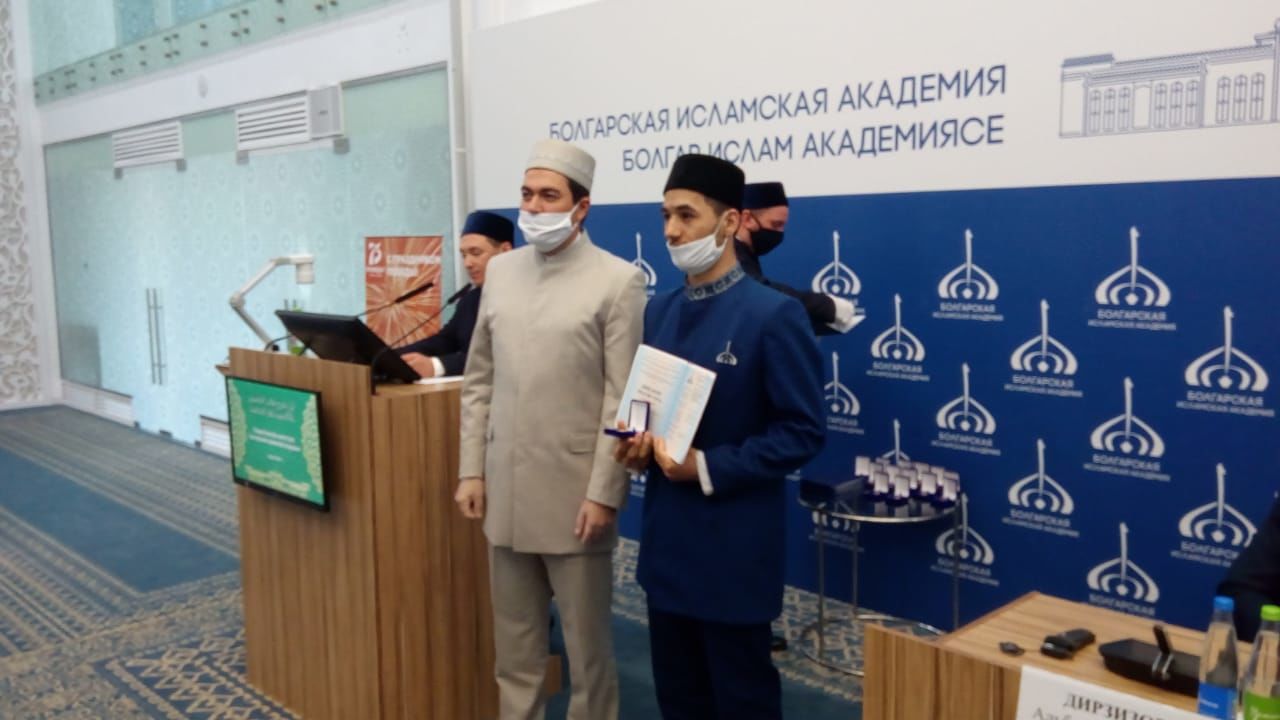 В Болгарской исламской академии вручили дипломы (ФОТОРЕПОРТАЖ)
