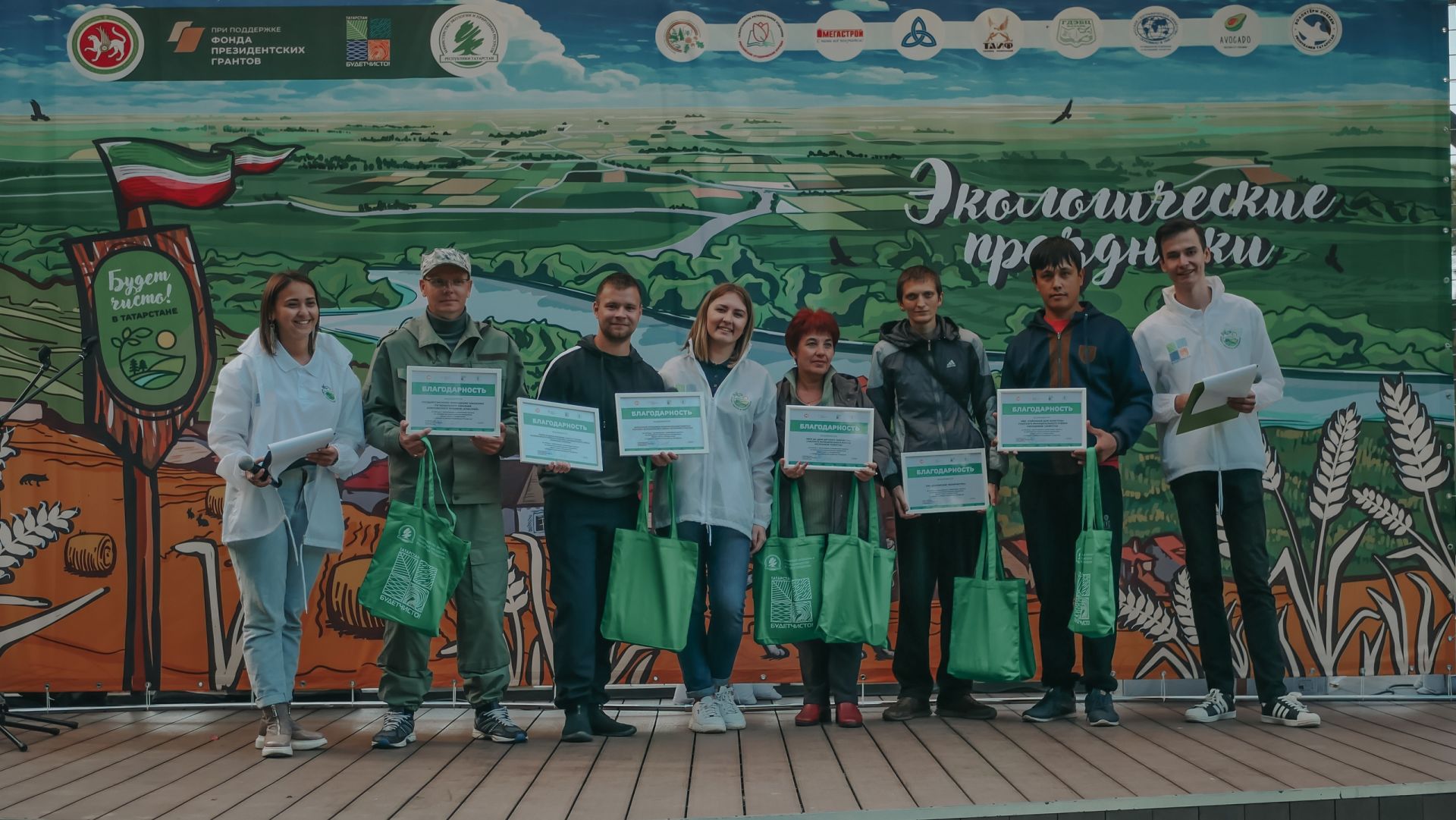 В Болгаре прошел экологический праздник «Будет чисто!»