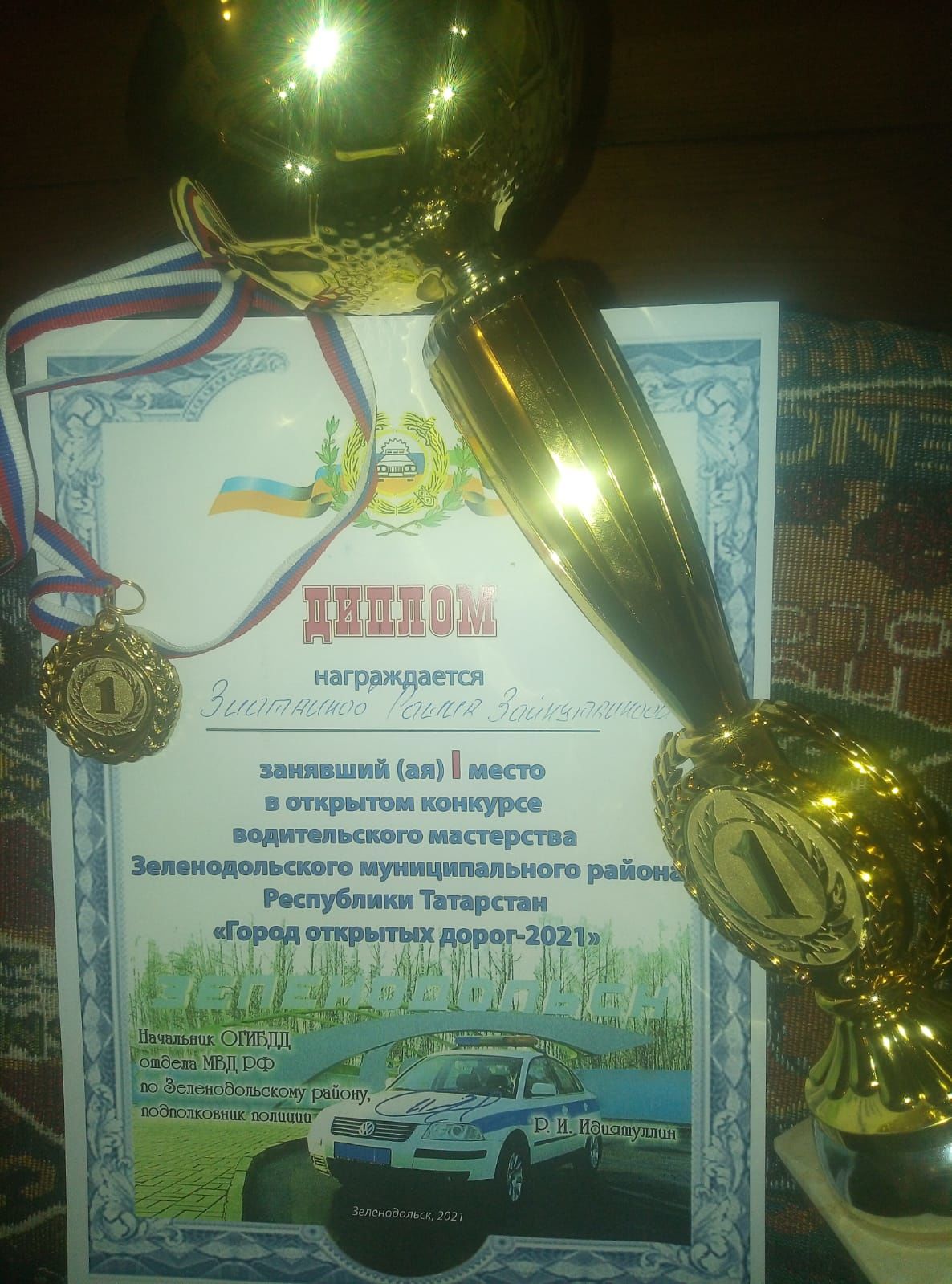 В Зеленодольске прошёл конкурс водительского мастерства среди инвалидов