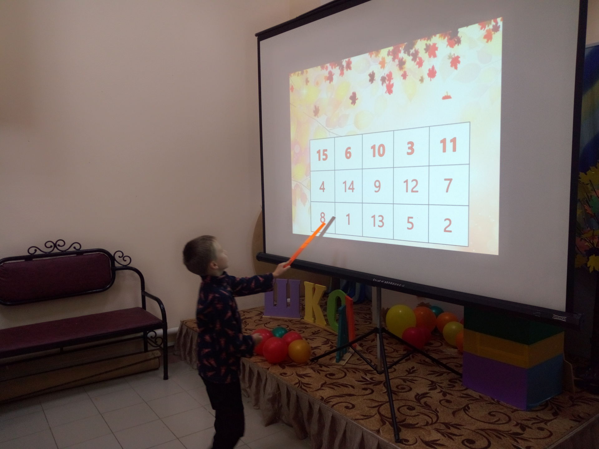 В Доме детского творчества выбрали «Мисс осень и Мистер листопад – 2021»