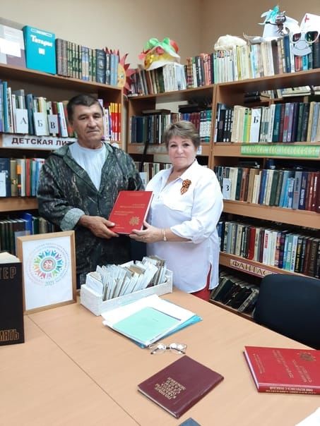 В Иж-Борискинской сельской библиотеке состоялась презентация книги «Они вернулись с Победой»&nbsp;