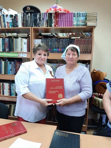 В Иж-Борискинской сельской библиотеке состоялась презентация книги «Они вернулись с Победой»&nbsp;