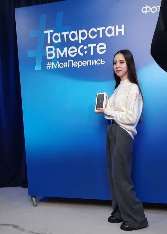 Жительница Болгар Арианна Груздева выиграла приз, приняв участие в Переписи-2021