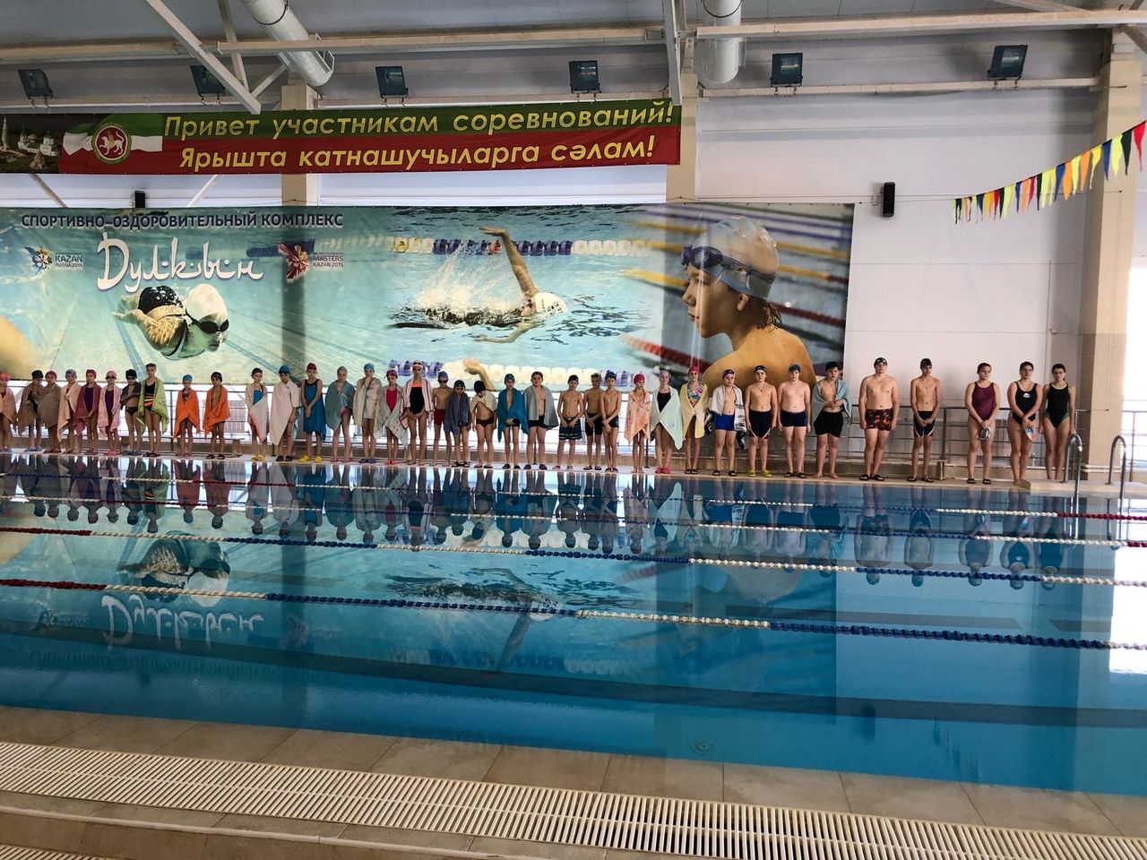 Соревнования по плаванию на призы Деда Мороза прошли в бассейне "Дулкын"