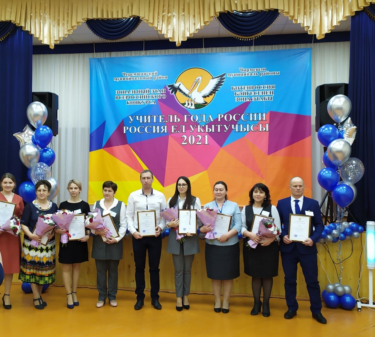 Учителя Спасского района приняли участие в зональном этапе конкурса «Учитель года России-2021» в РТ