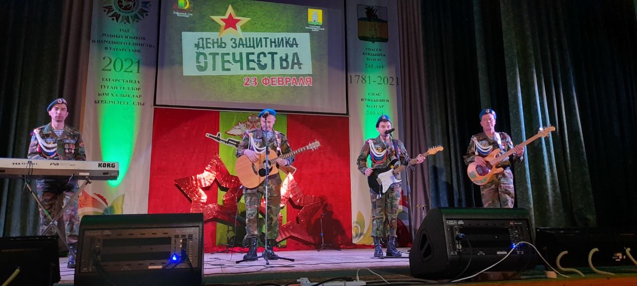 В Болгаре организовали праздничный  концерт к 23 февраля