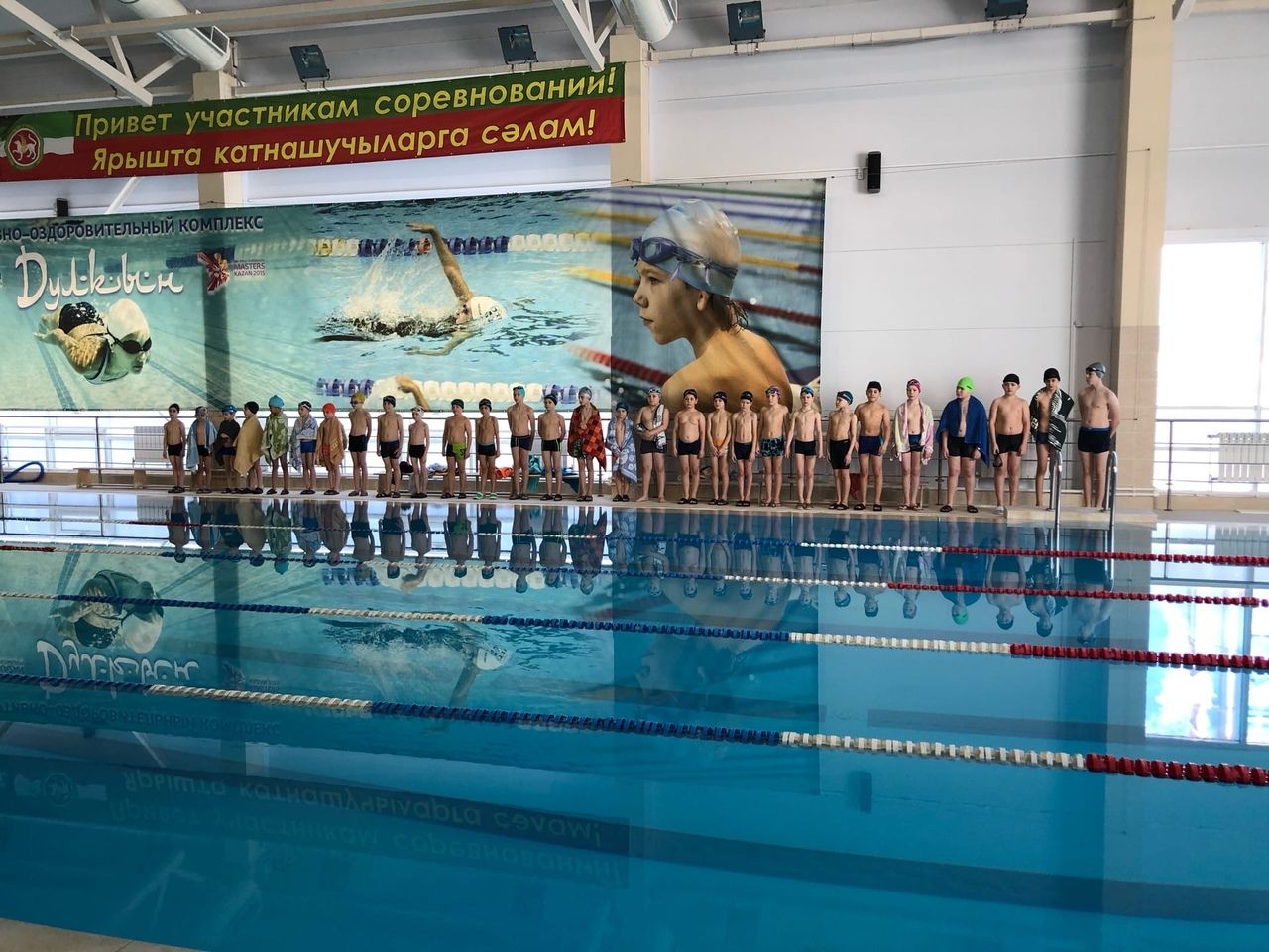 В бассейне «Дулкын» состоялось открытое Первенство по плаванию среди мальчиков и юношей