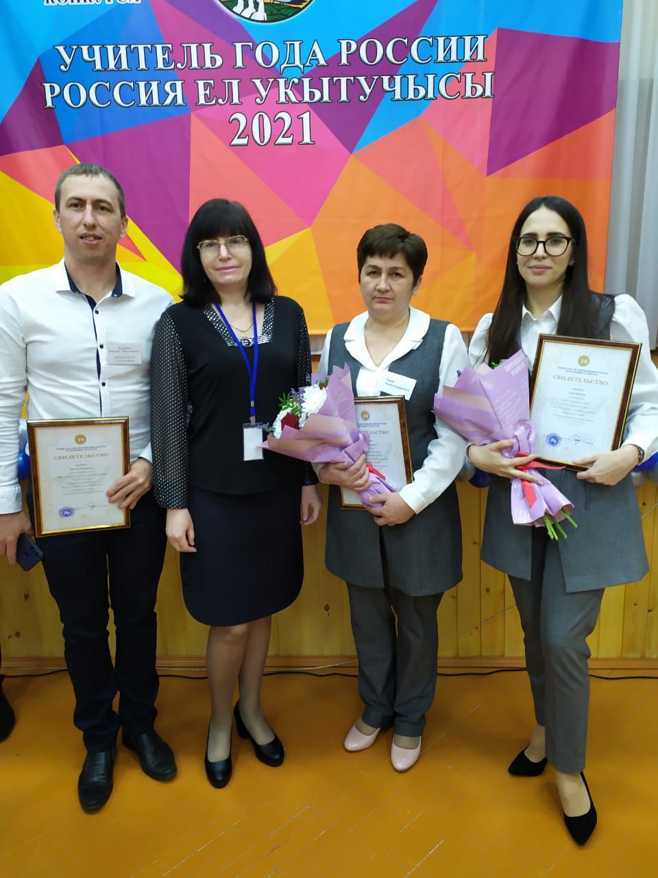 Три педагога Спасского района успешно прошли зональный этап конкурса «Учитель года – 2021»