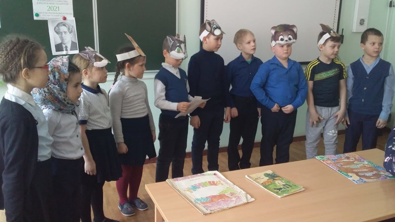 Первоклассники Болгара по ролям рассказали сказку на татарском языке